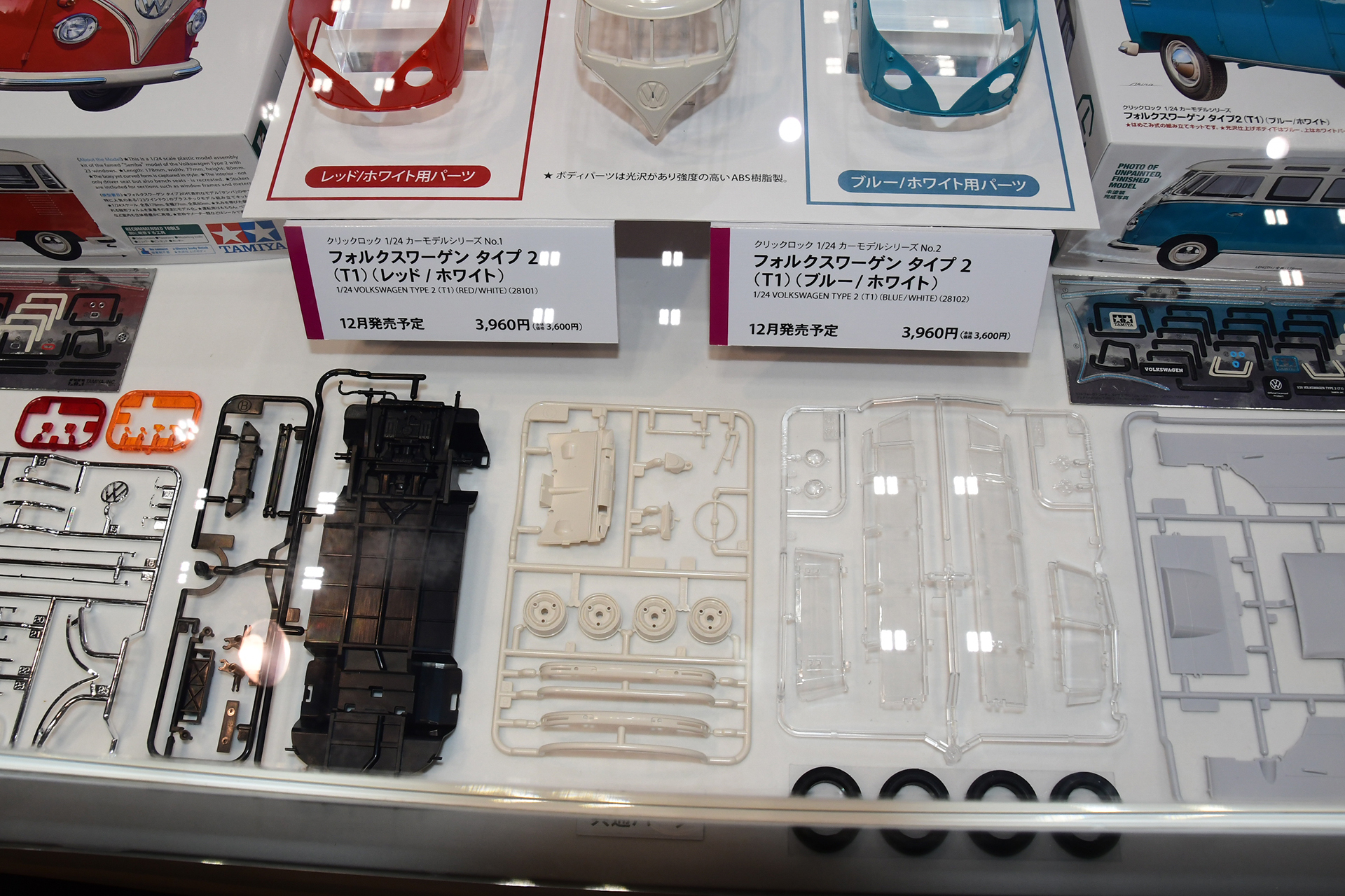 成型色の色分けでしっかり表現している