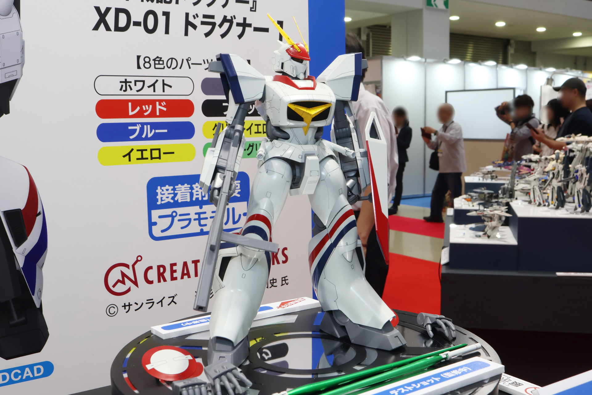 ハセガワが「マクロス」シリーズなどでも採用している1/72スケールで、全高は268mmとかなり大きい