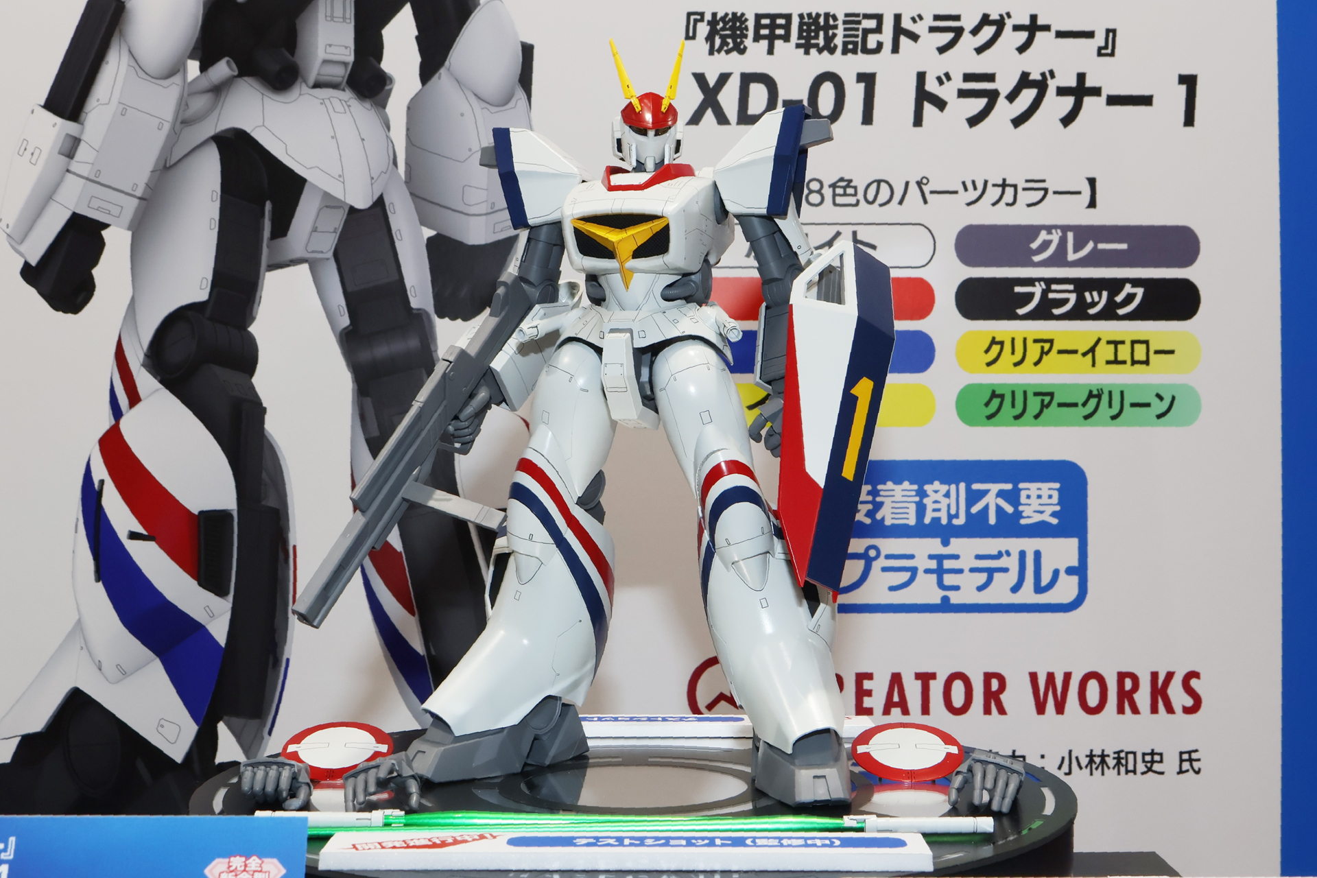 素立ちをしたときの格好良さが際立っている