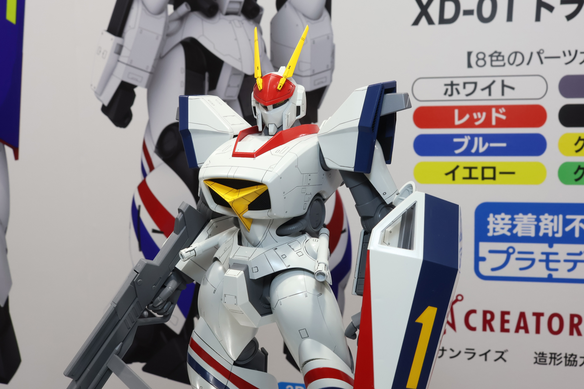 展示されたテストショットは塗装済みだが、これは未塗装の成形色カラーとのことで、スミ入れをするだけでこのようなドラグナー1が完成する