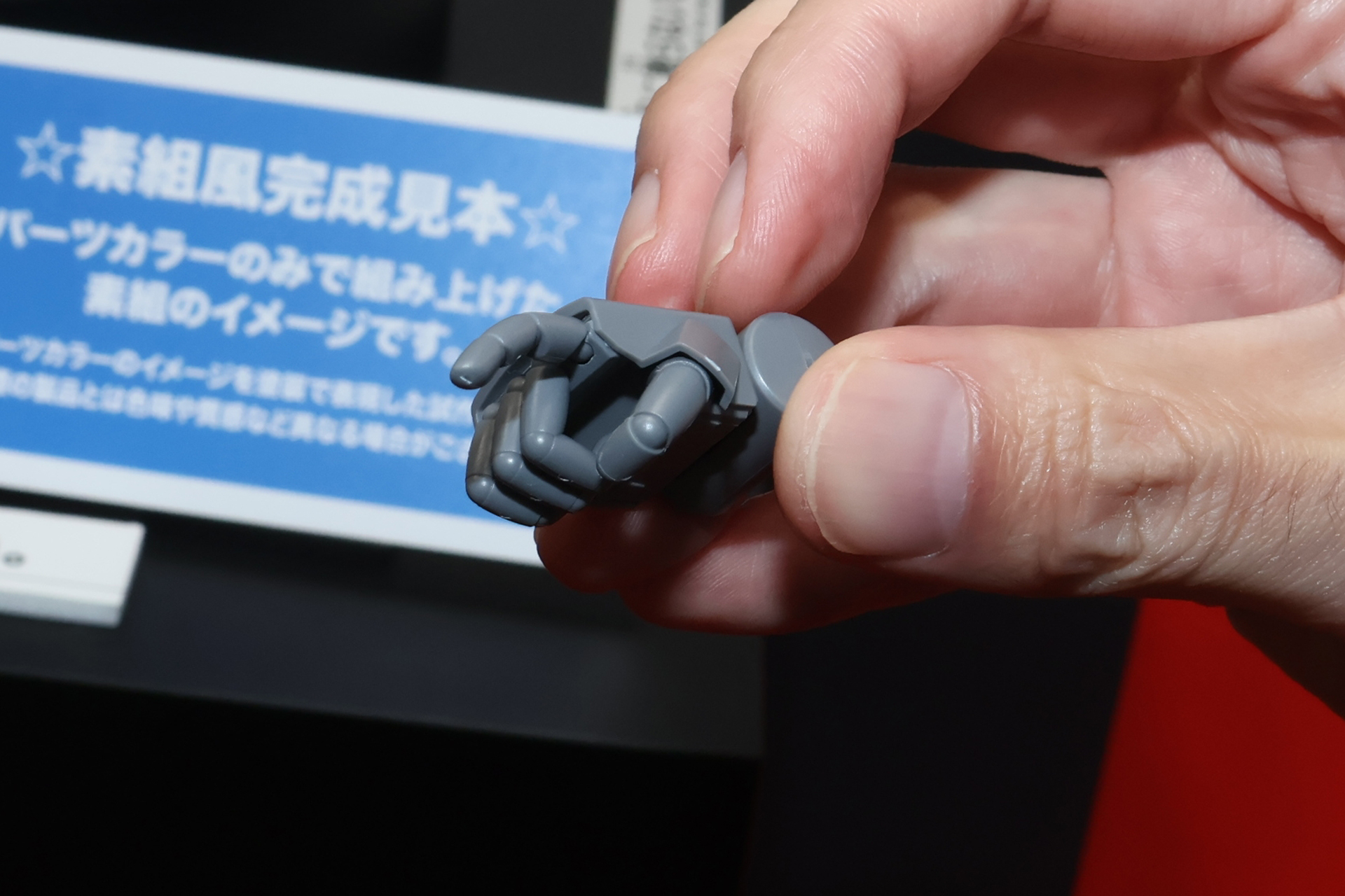 平手と握りの指を組み合わせることで、表情付けが楽しめる