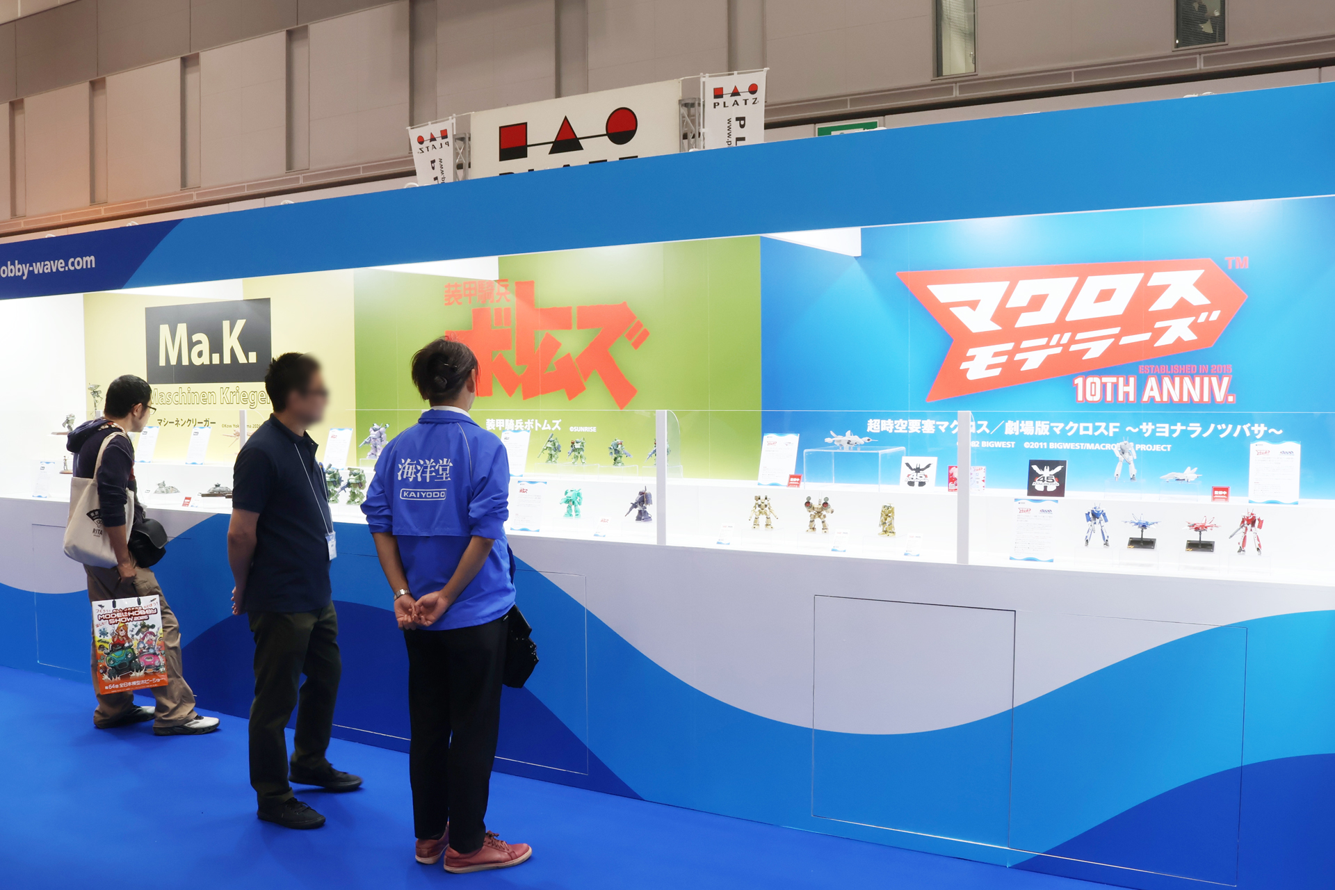 全日本模型ホビーショーのウェーブのブース