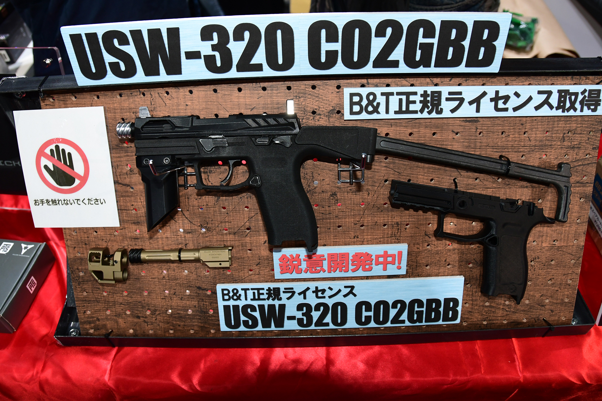 「B&T USW-320 CO2GBB」はピストルタイプとSMGで登場