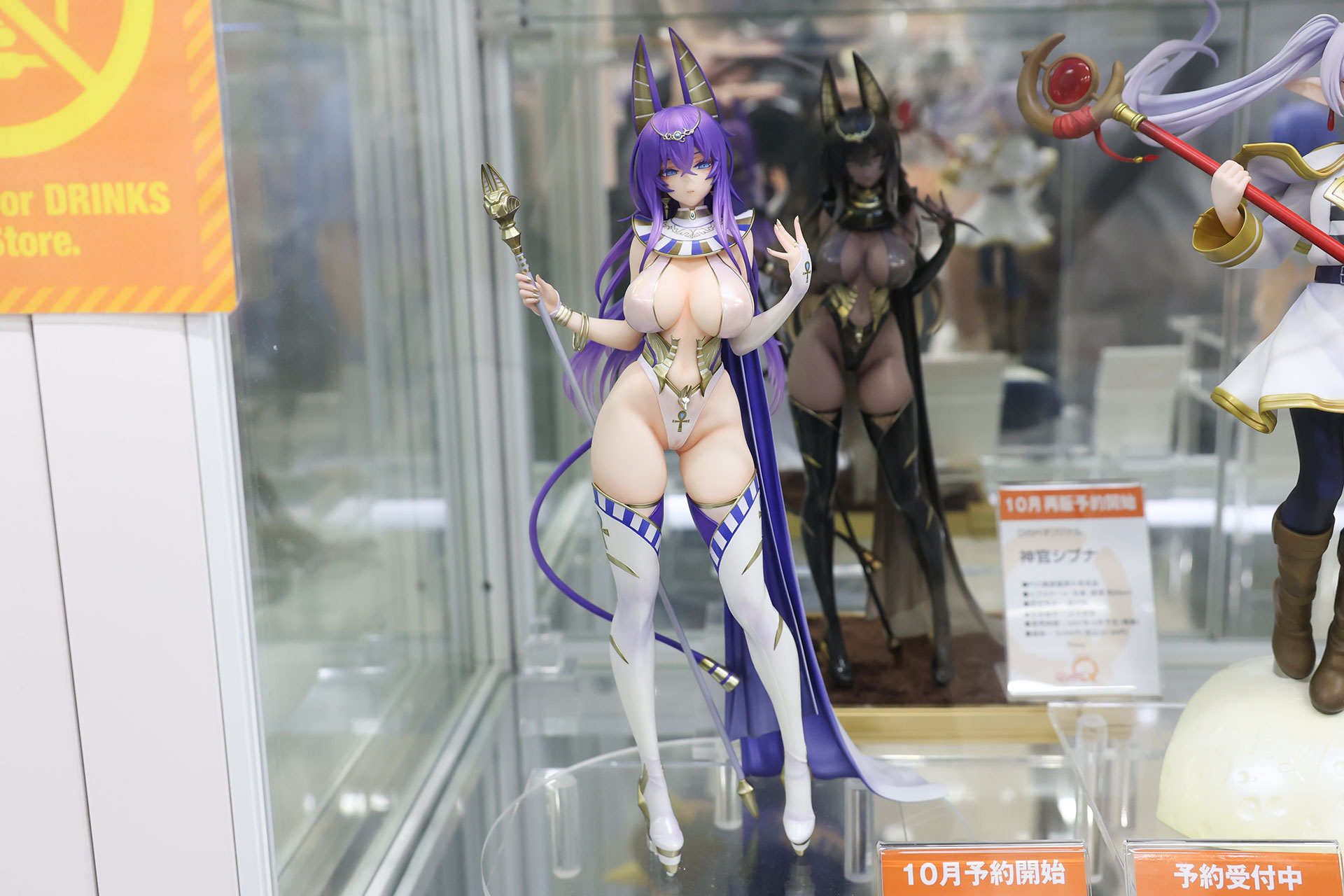 フィギュアの素材はPVCで、頭頂部までの全高は約280mmだ