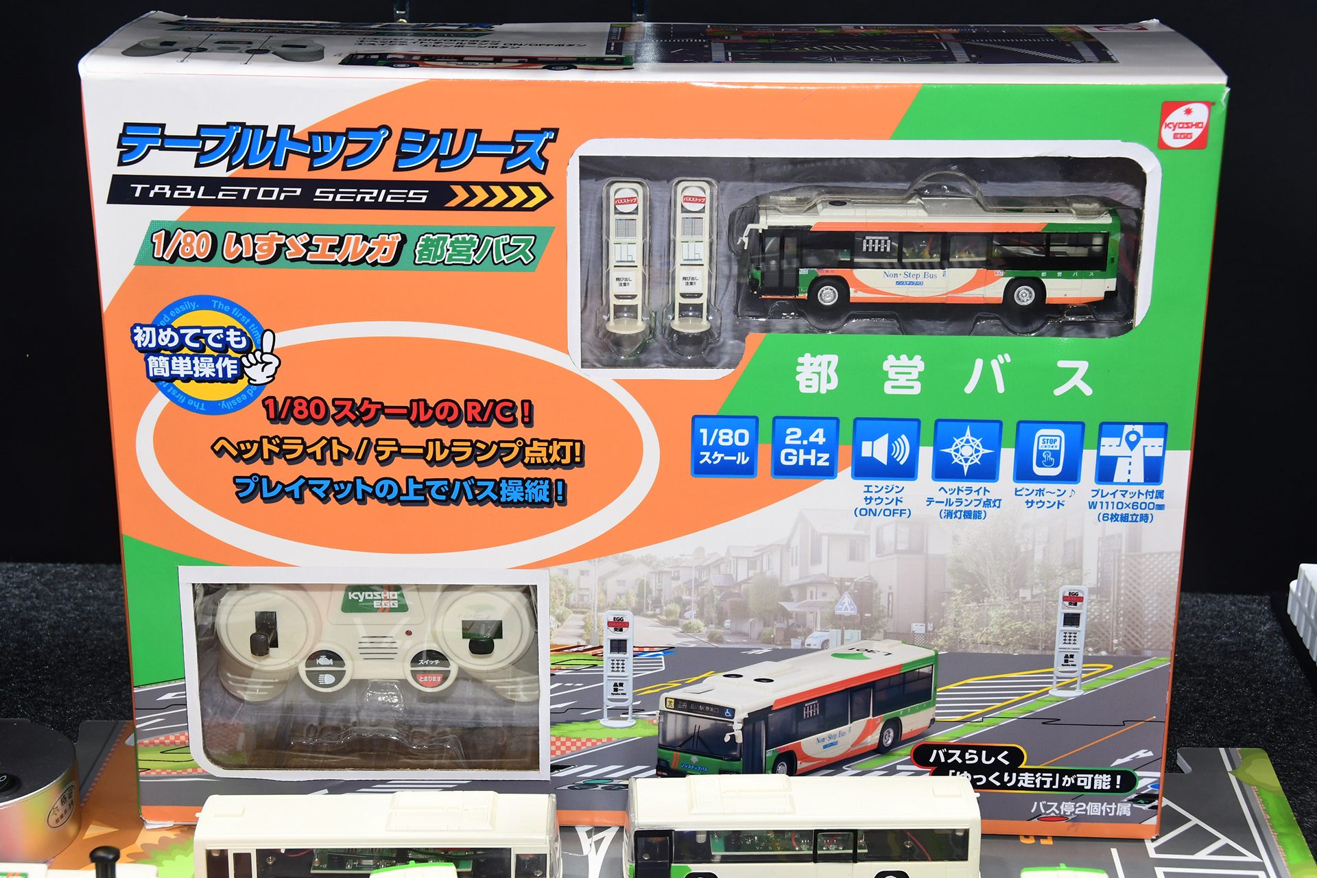 全日本模型ホビーショーで出展されていた