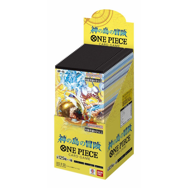 「ONE PIECEカードゲーム ブースターパック 神の島の冒険」