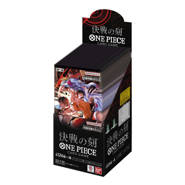 「ONE PIECEカードゲーム ブースターパック 決戦の刻」