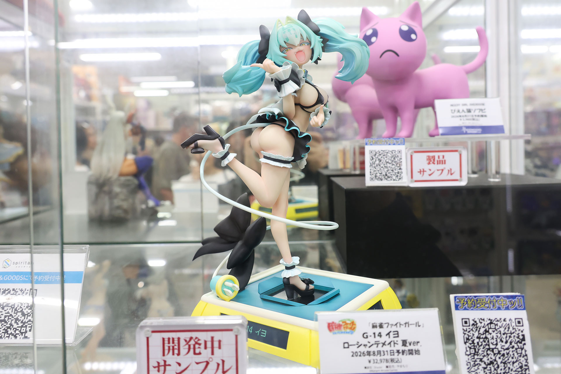 フィギュアの素材はPVCとABSで、全高は約250mmだ