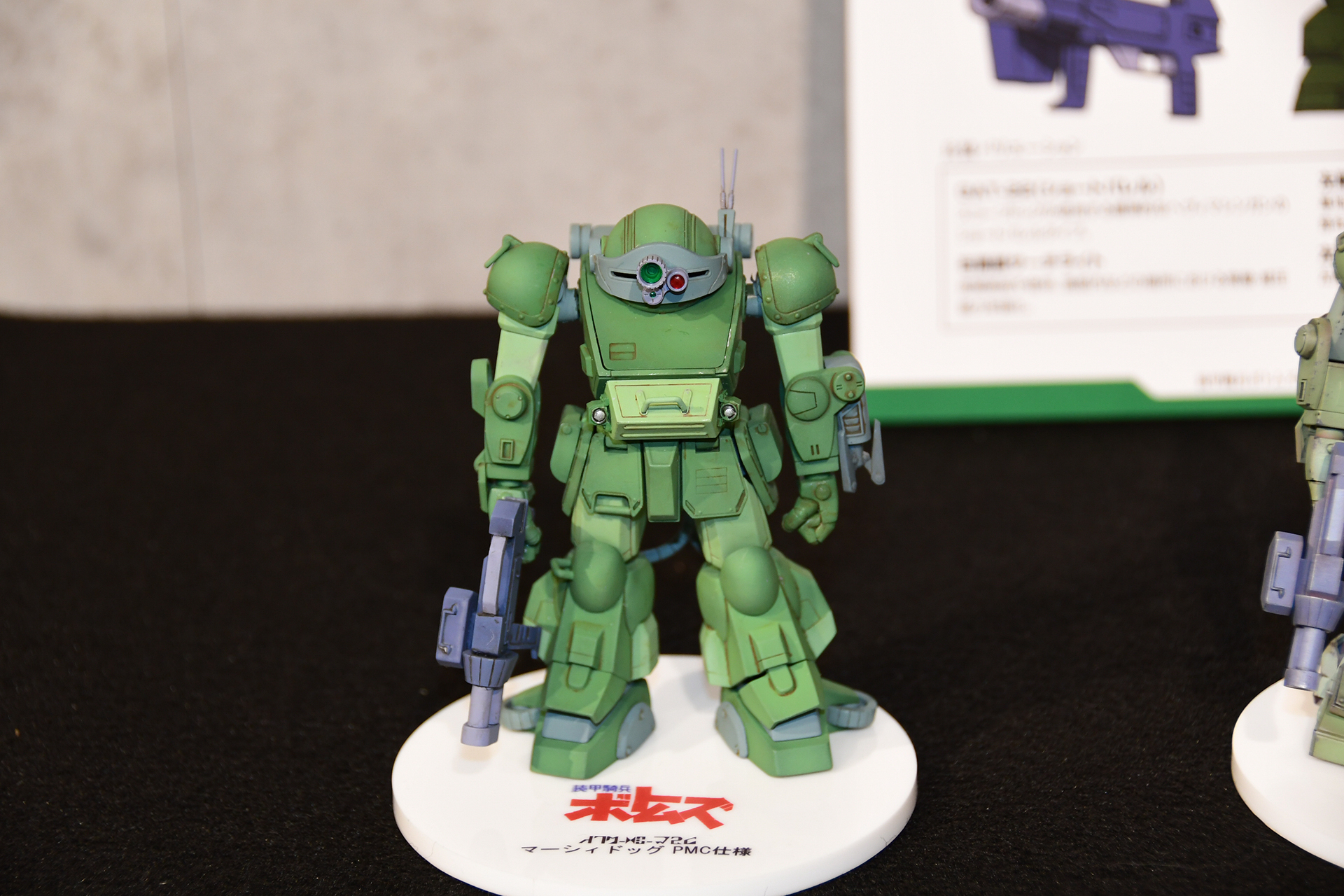 会場発売のガレージキットの追加パーツで再現可能