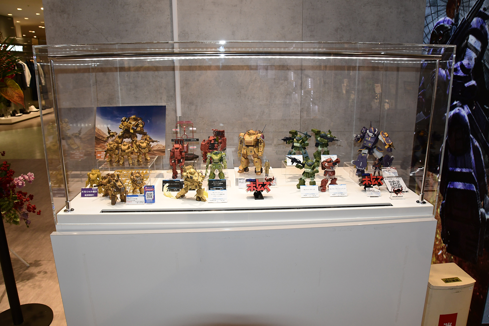 新製品の試作品を展示