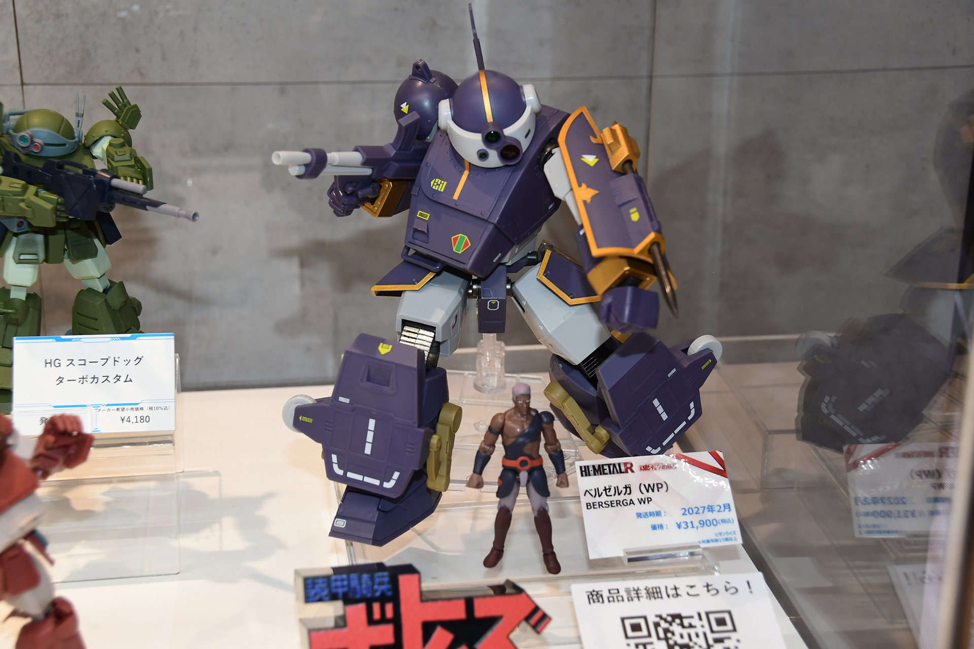 新製品の試作品を展示