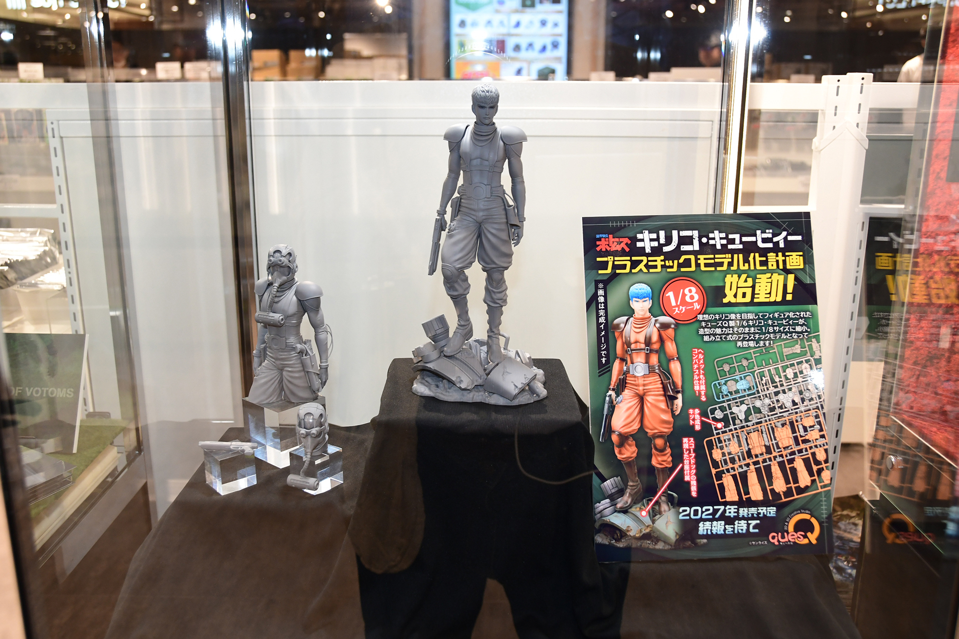 新製品の試作品を展示