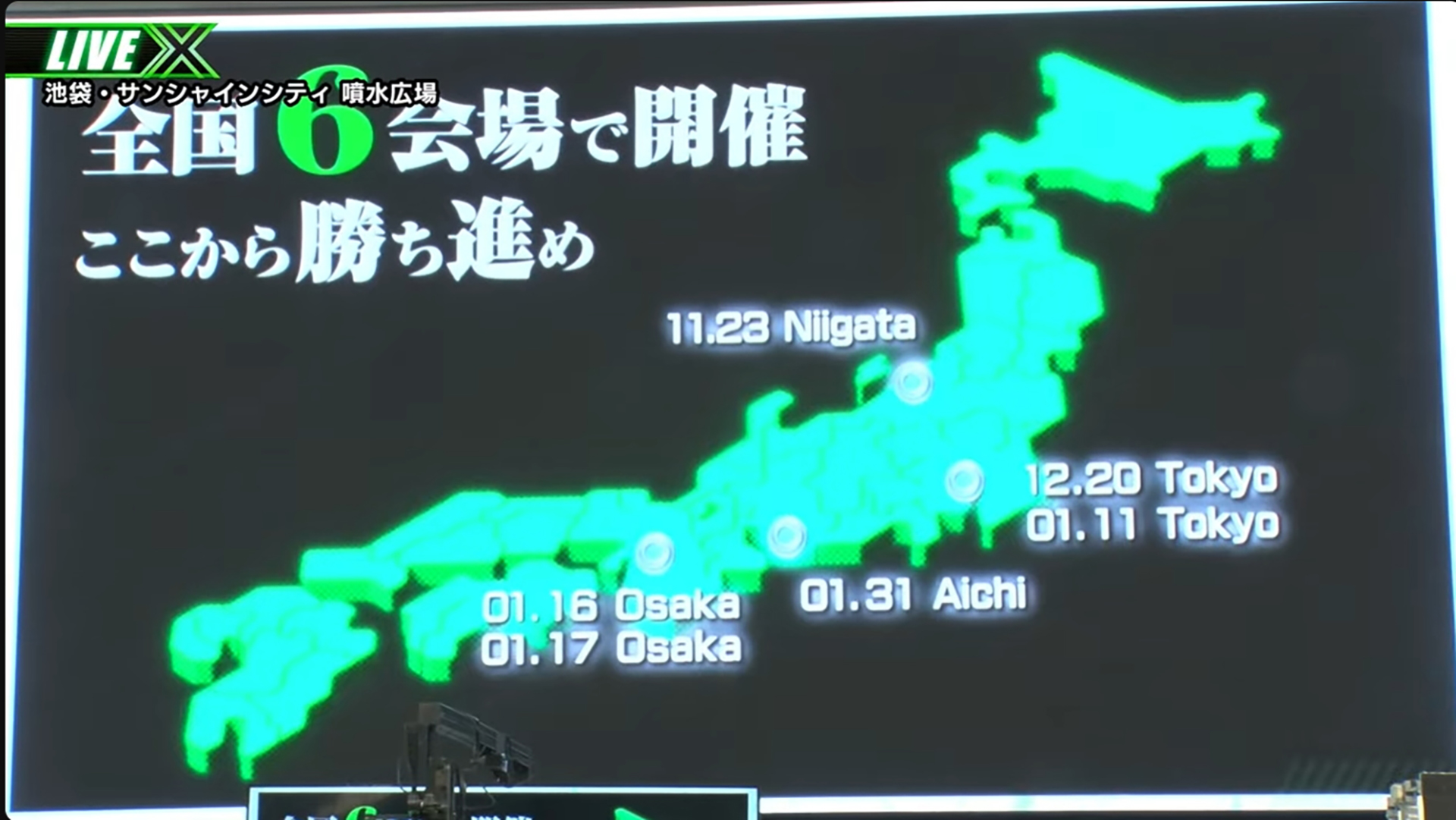 過去のG1大会優勝者だけでなく、全国6大会のいずれかで優勝することで参加できる。まだ間に合う！？