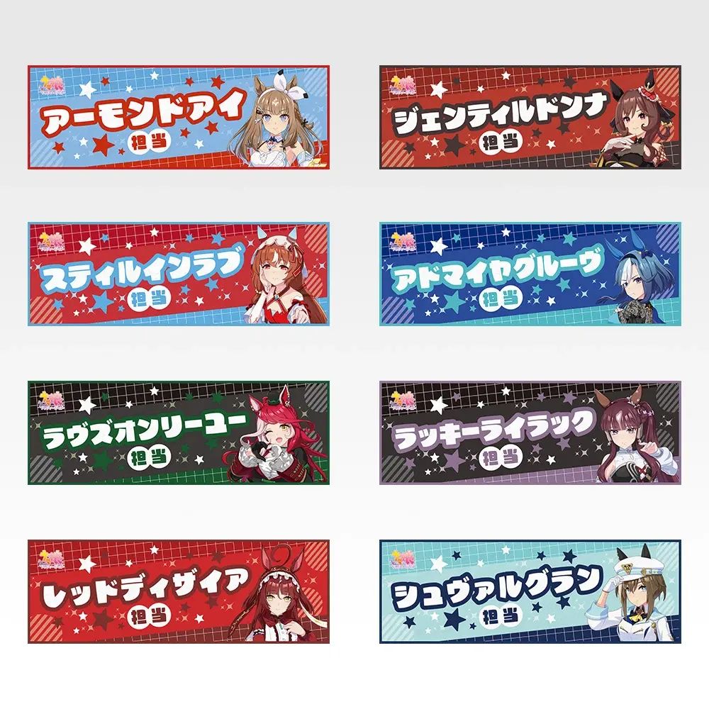 F賞：クールタオル