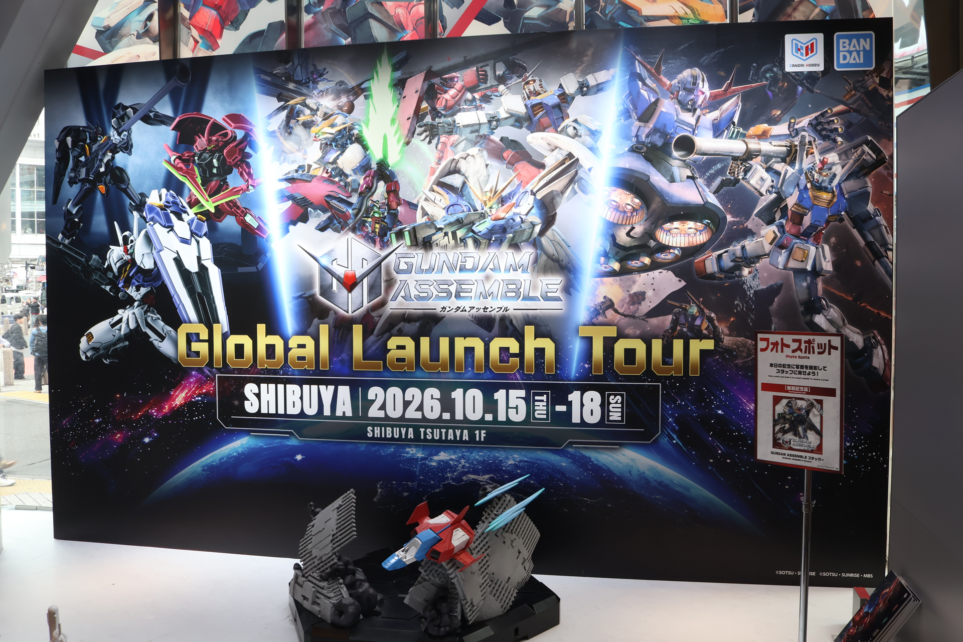 「GUNDAM ASSEMBLE」のフォトスポットもある。SNSに「#ガンダムアッセンブル」、「#gundamassemble」のハッシュタグを付けて投稿すればステッカーがもらえる