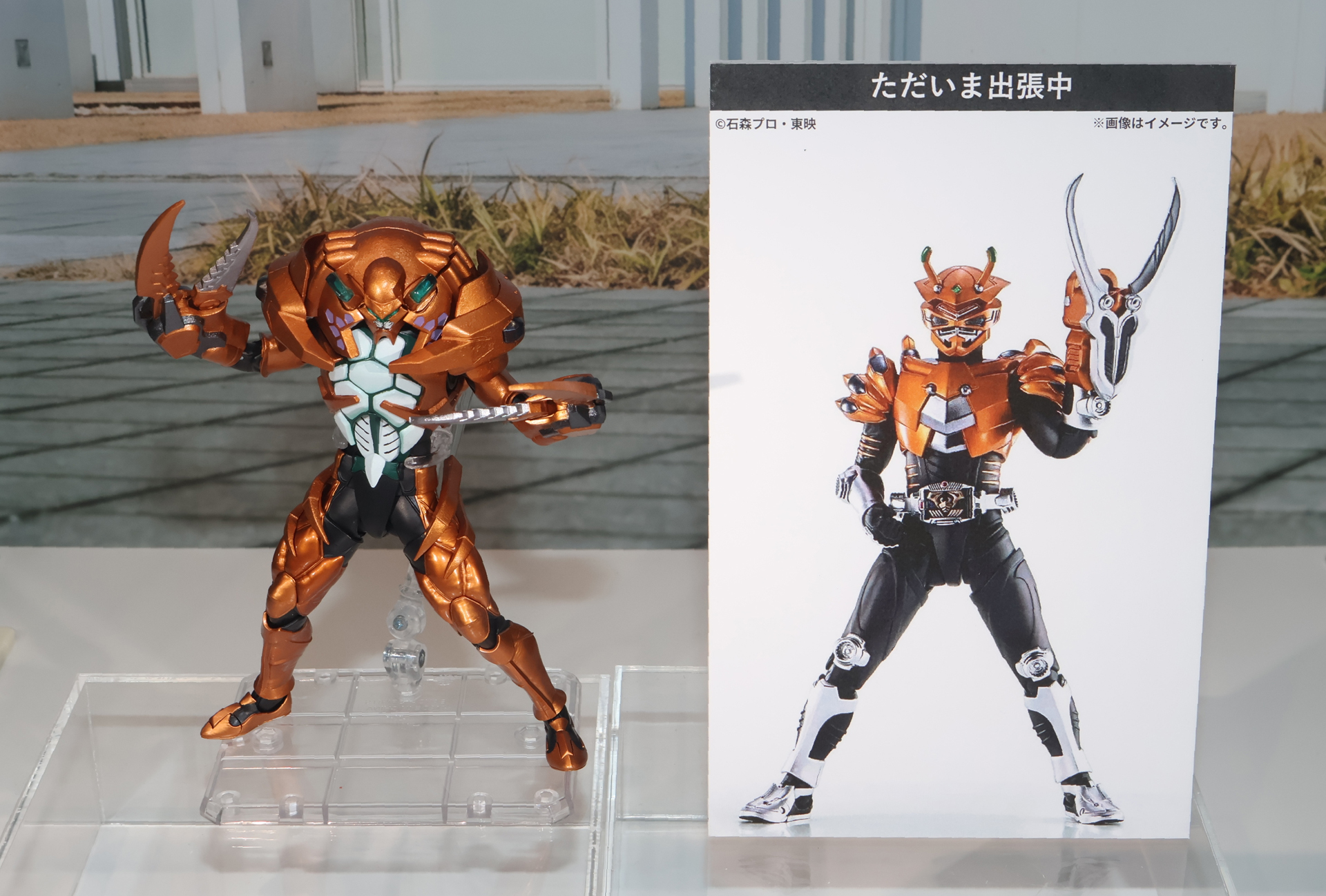相棒となる「S.H.Figuarts（真骨彫製法） 仮面ライダーシザース」のサンプルは、取材時は出張中だった