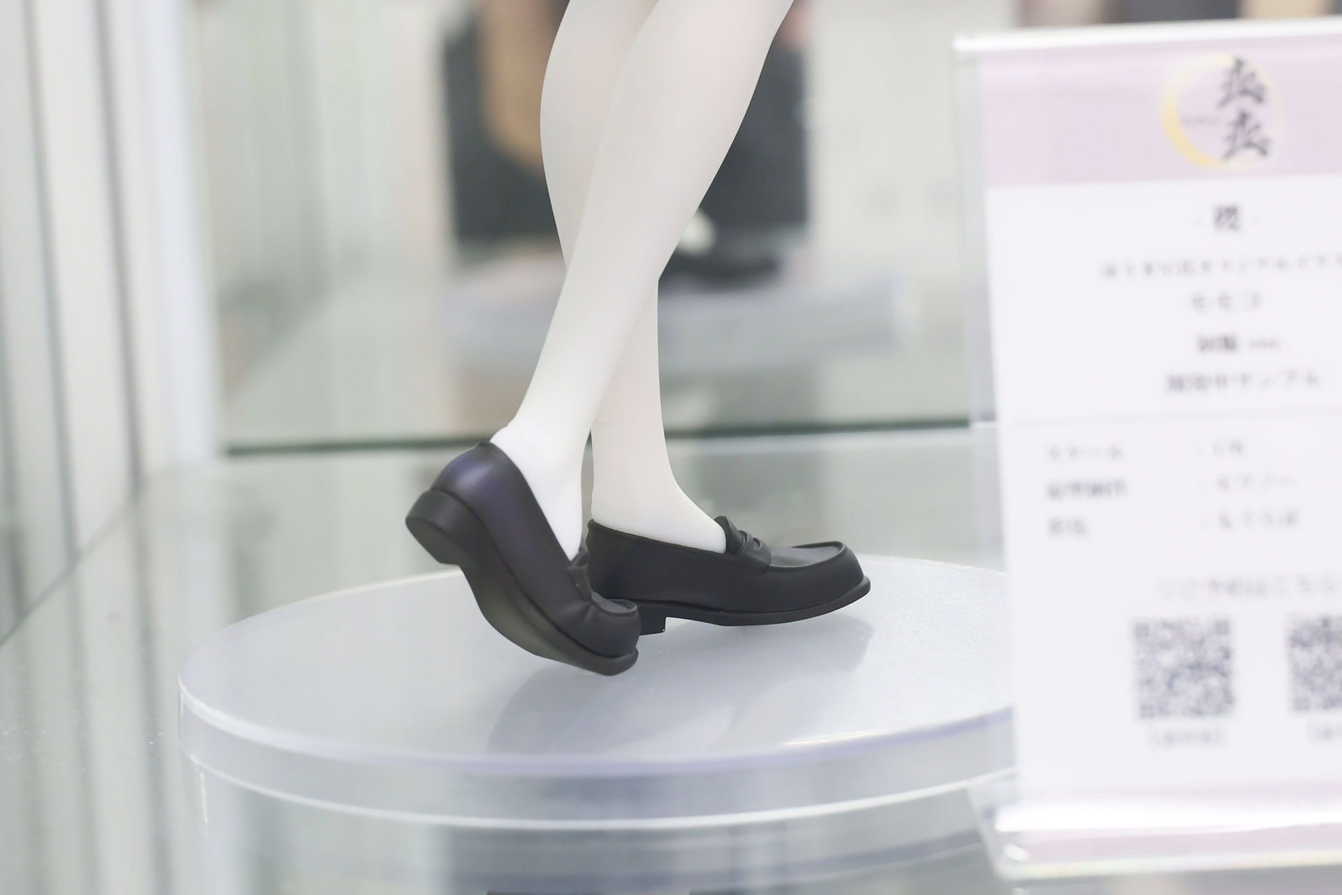 白いニーハイソックスと黒いローファーを組み合わせている