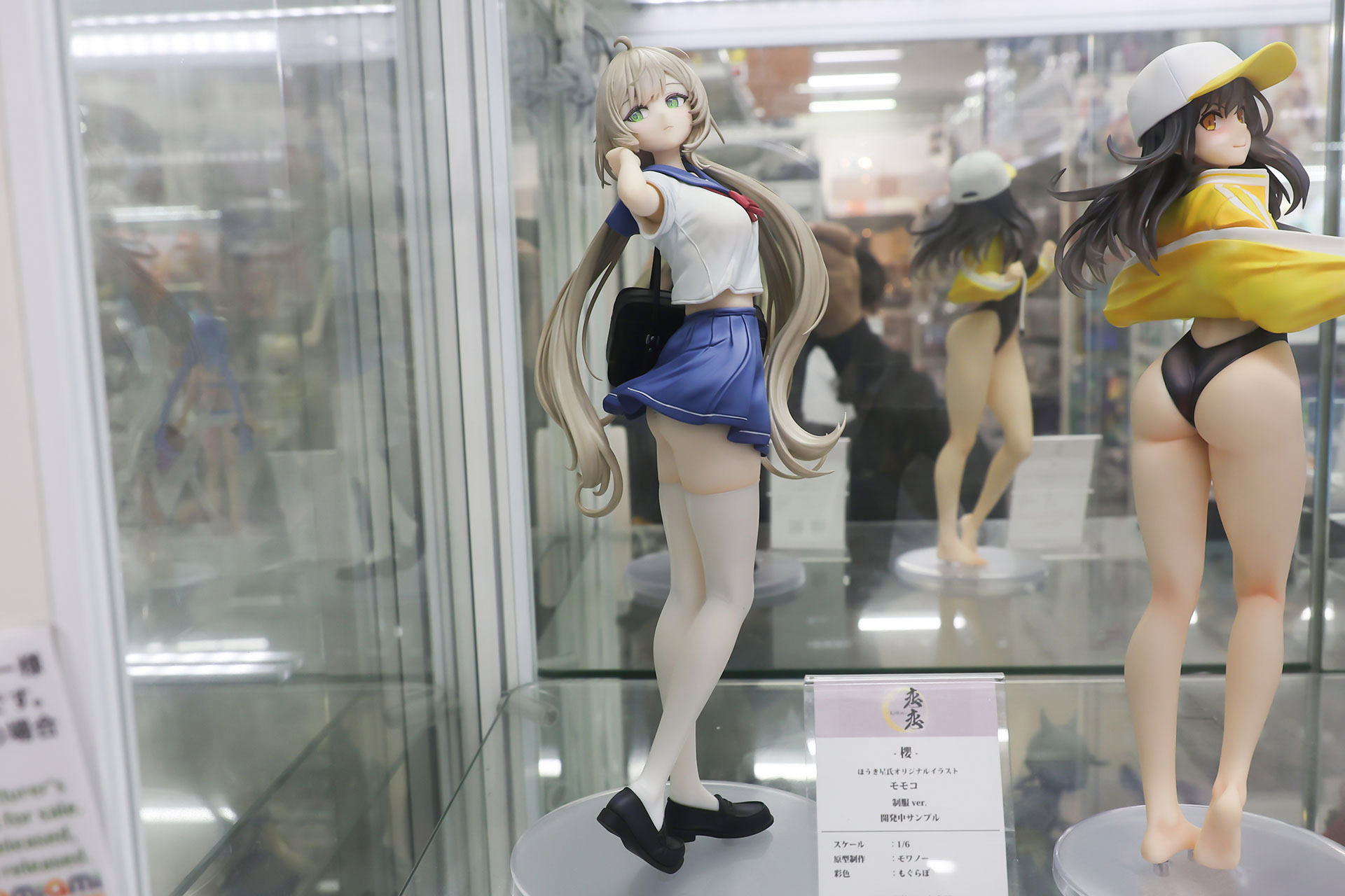 フィギュアの素材はPVCとABSで、全高は約270mmだ