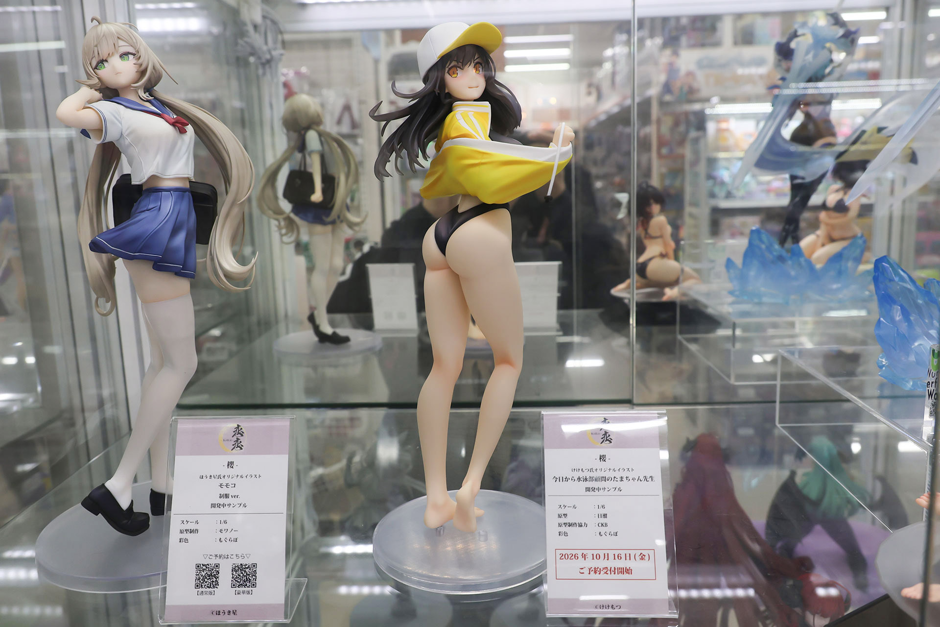 フィギュアの素材はPVCとABSで、全高は約270mmだ