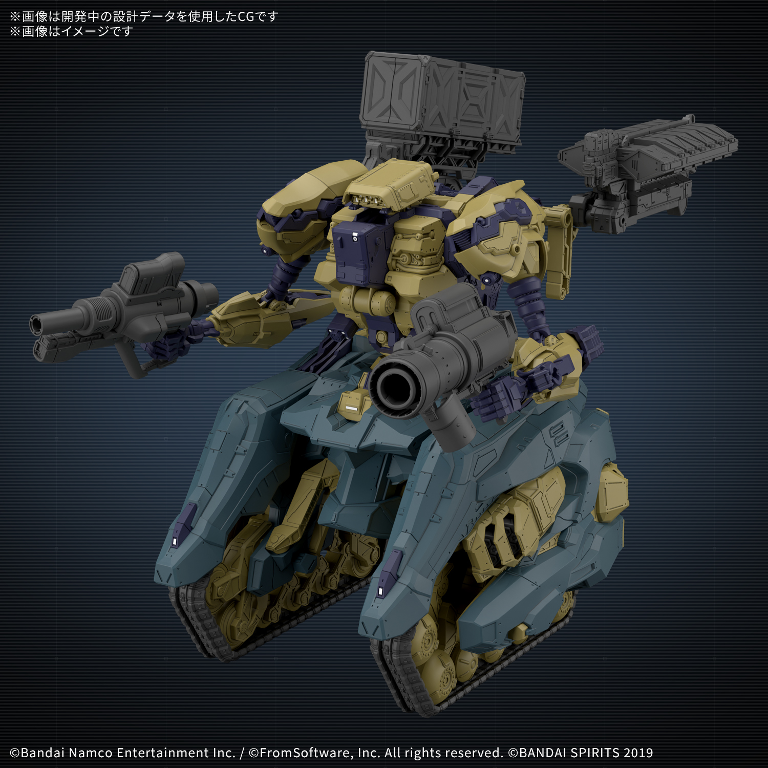 「30MM ARMORED CORE VI FIRES OF RUBICON RaD CC-3000 WRECKER サーカス」11月28日発売予定