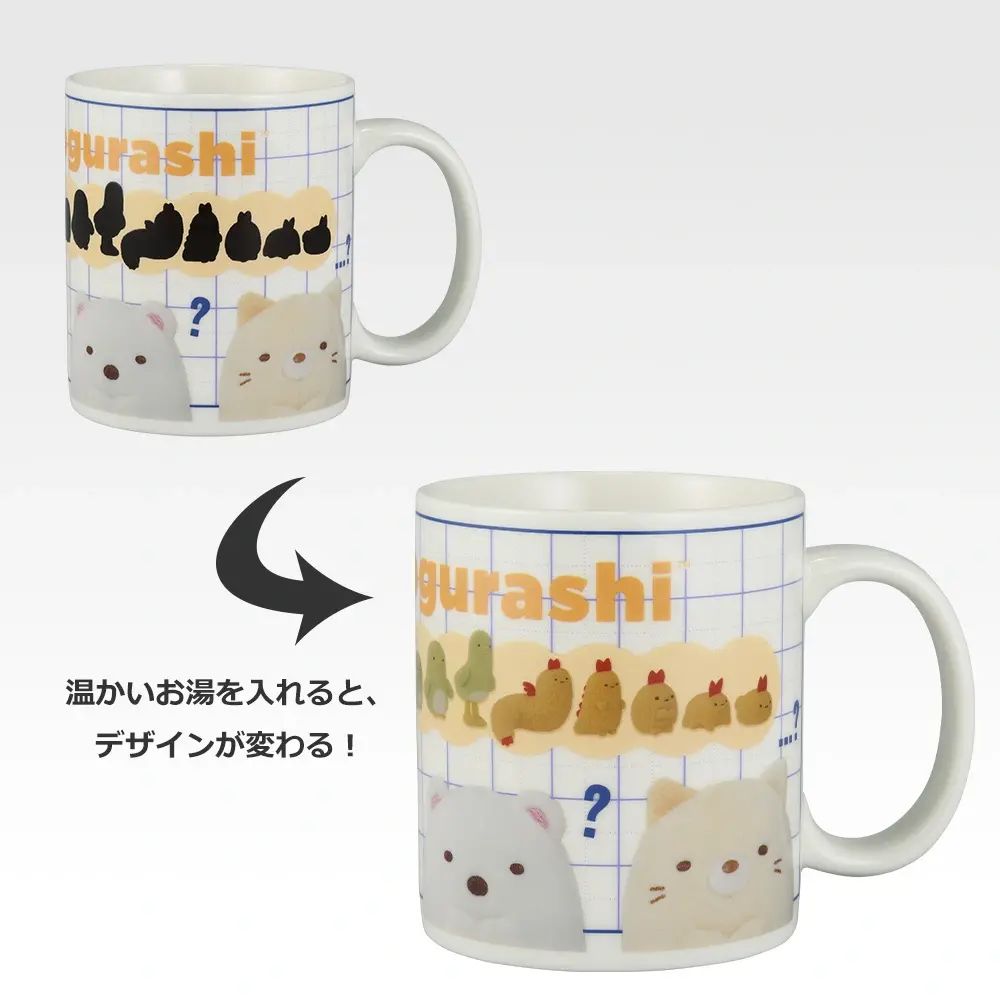 D賞：温感マグカップ