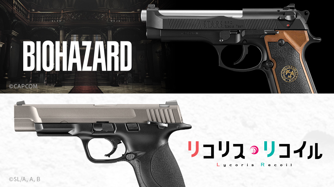 コラボシューティングレンジ