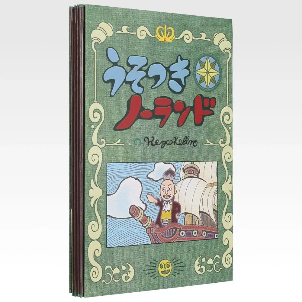 E賞：『うそつきノーランド』 アートボード