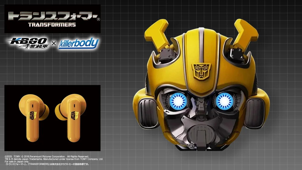 「合金製 バンブルビー ブルートゥース イヤホン イエロー」11月 → 2027年1月発売予定