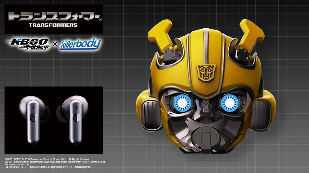 「合金製 バンブルビー ブルートゥース イヤホン グレー」11月 → 2027年1月発売予定
