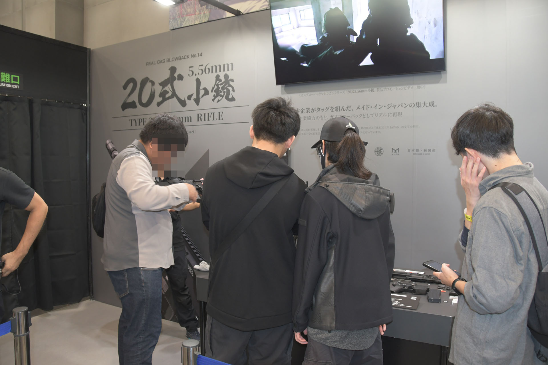 ガスガン「20式5.56mm小銃」は試遊待ちの列もできた