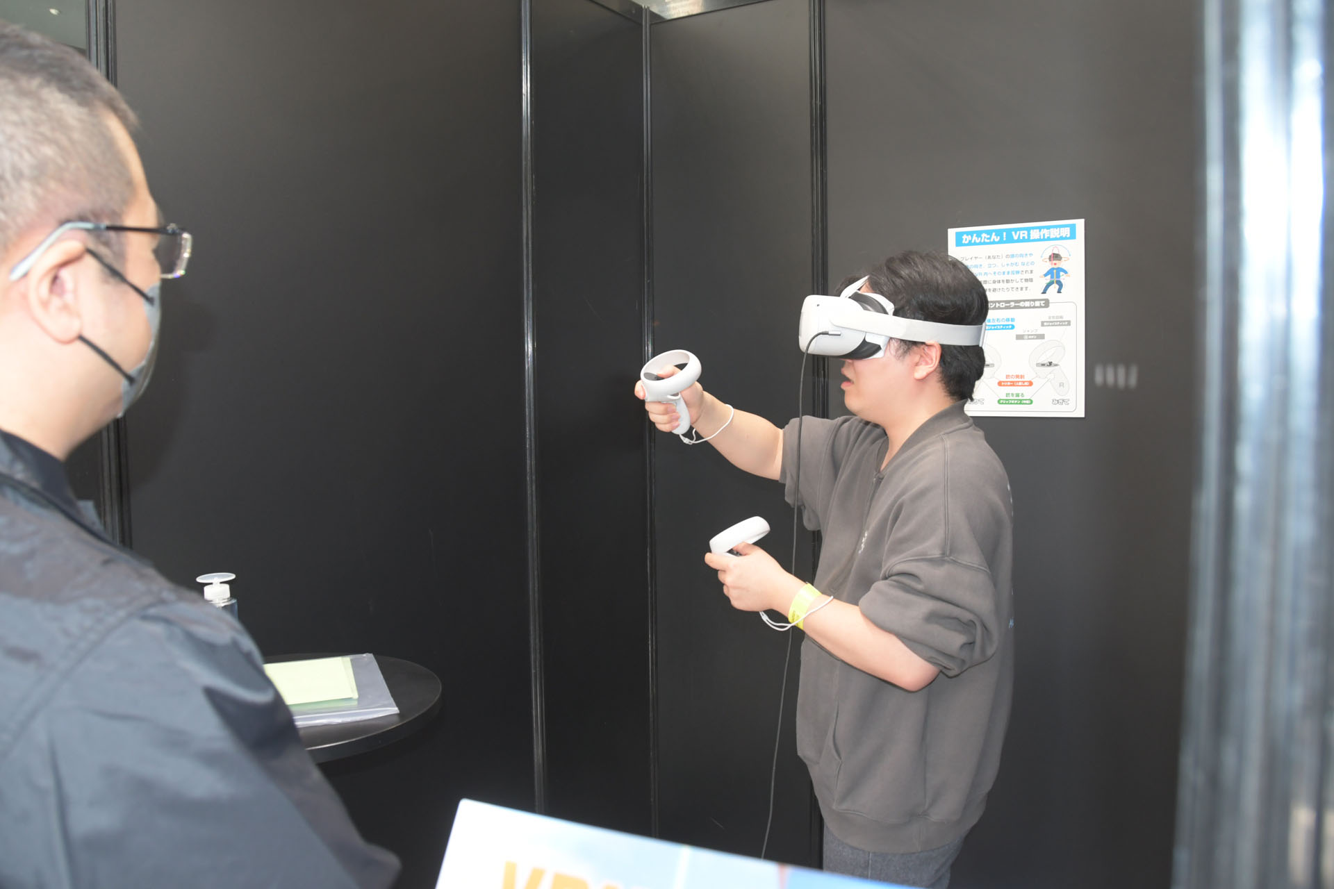VRサバゲー