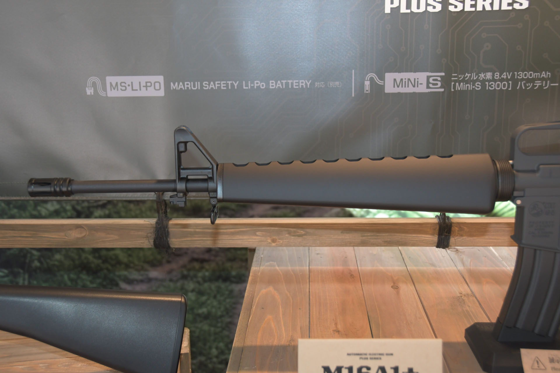 ハンドガードのバランスも実銃に近づける