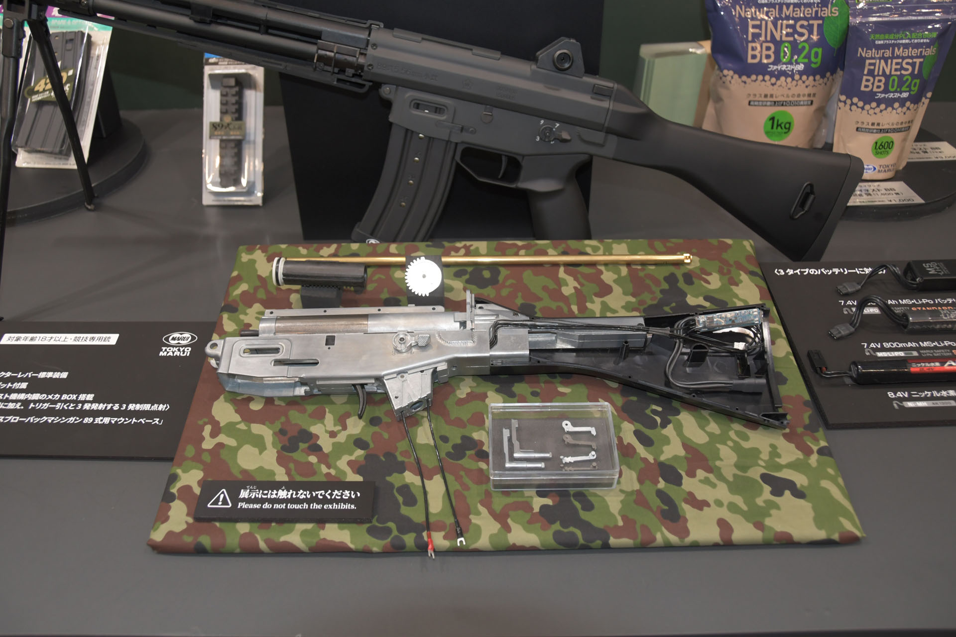 人気の高い「89式5.56mm小銃」を「+化」