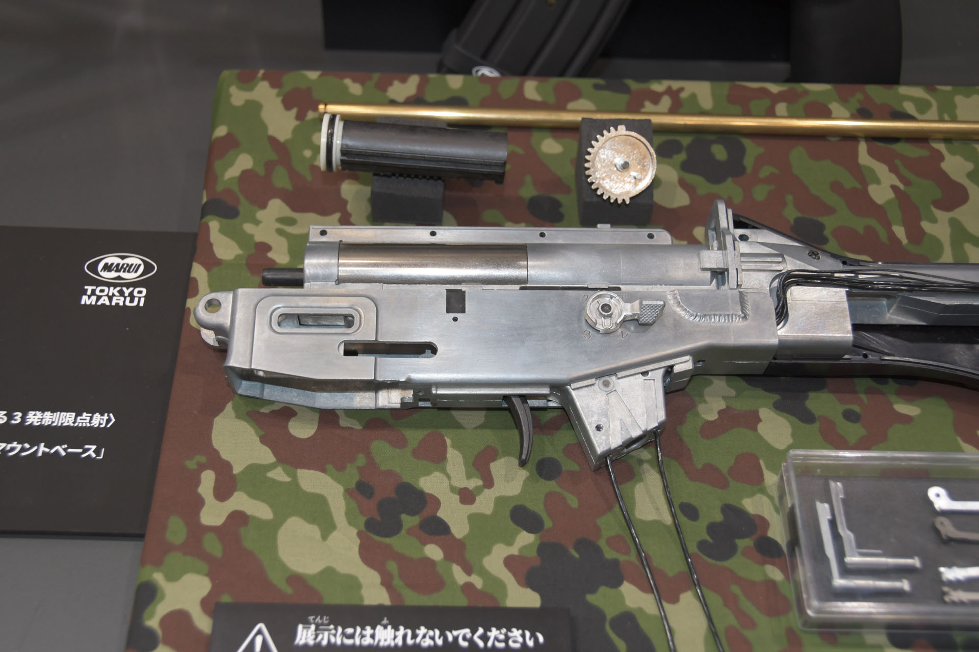 人気の高い「89式5.56mm小銃」を「+化」