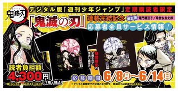 鬼滅の刃　ナムコ限定　彩典　缶バッジ　全17種セミコンプセット 鬼滅の刃 ナムコ限定 彩典 缶バッジ 全17種セミコンプセット