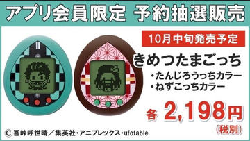 鬼滅の刃　ナムコ限定　彩典　缶バッジ　全17種セミコンプセット 鬼滅の刃 ナムコ限定 彩典 缶バッジ 全17種セミコンプセット