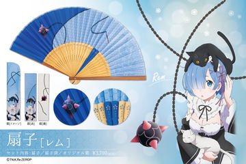 ラム＆レム 特製台座コンプリートセットVer.　リボルブ Amazon.co.jp: Re:ゼロから始める異世界生活 ラム＆レム 特製