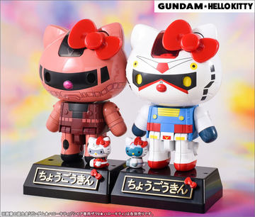 キティちゃんコラボ　ガンダム&シャアザク ハローキティ』×『ガンダム』＆『シャアザク』が超合金で登場