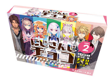 あのアレなヤバイにじさんじ(初回生産特典付き) - ツマヤ - BOOTH
