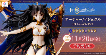 Fate/Grand Order キャスター/メディア・リリィ 1/7スケール PVC製 塗装済み 完成品 フィギュア 2zzhgl6 Amazon | Fate/Grand Order キャスター/メディア・リリィ 1/7