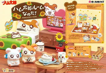 あつめて！かさねて！ポケモンの森5 あかねさす昼下がり BOX 楽天市場】リーメント あつめて！かさねて！ポケモンの森5