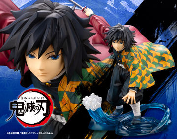 鬼滅の刃」、水柱「冨岡義勇」のフィギュアがプレミアムバンダイ