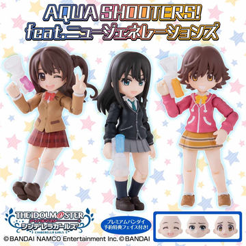 アナザーカラー3種！ 「アクアシューターズ」第5弾の色替え版が