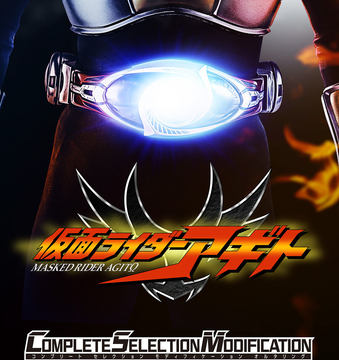 CSMオルタリング　二次受注品 CSMオルタリング【2次：2021年10月発送】 | BANDAI TOYS