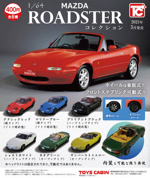 フェラーリ FXX-K EVO」がダイキャスト製のトミカに！ 「トミカ