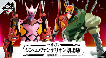 エヴァンゲリオン 一番くじ　ビジュアルシート　J賞　5枚セット エヴァンゲリオン 一番くじ ビジュアルシート J賞 5枚セッ