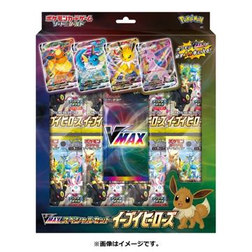 ポケモンカードゲーム」、イーブイヒーローズ等の抽選販売を5月