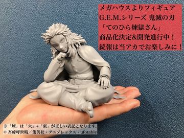 鬼滅の刃 オセロ & エアホッケー　２個セッ　 新品未開封 楽天市場】鬼 滅 の 刃 エア ホッケーの通販