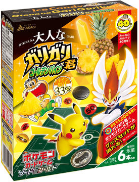 ポケカ25周年記念の豪華セット！「25th ANNIVERSARY GOLDEN BOX