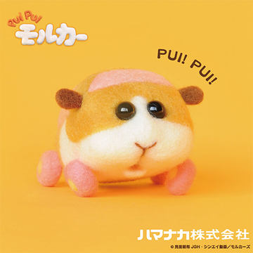 【未開封】PUIPUIモルカー　ぬいぐるみ　ポテト　シロモ　ペーター　７種 モルカー」ポテト、シロモとぽかぽかタイム～♪ヒーター内蔵